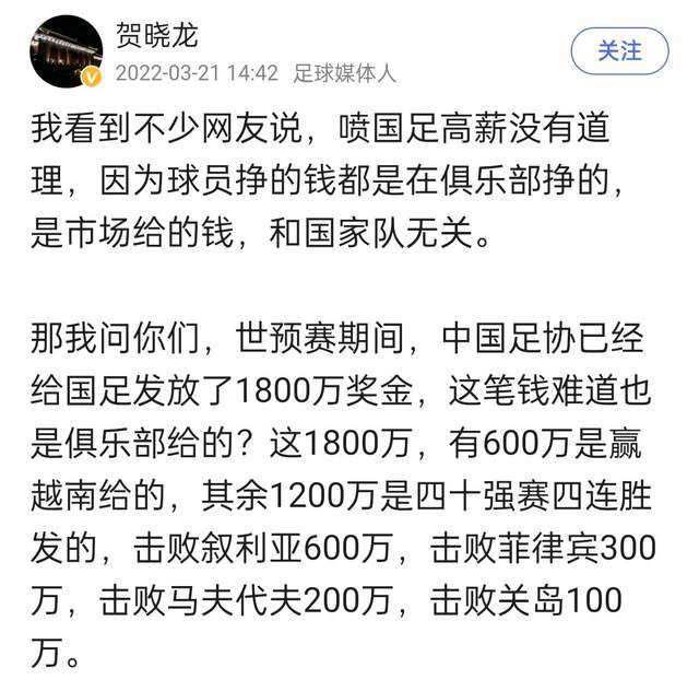 因此为了改变现状，增加参加欧洲杯的可能性，小基恩可能寻求在冬窗转会离开尤文图斯。